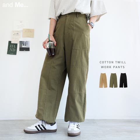 and Me | AZ000004259