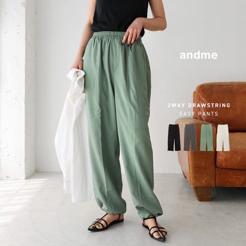 andme | AZ000004336