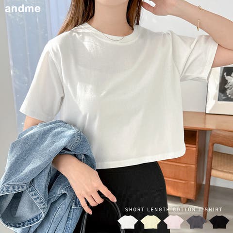 andme（アンドミー） | ショート丈 コットン 半袖 Tシャツ レディース 半袖Tシャツ ミニTシャツ カットソー 体型カバー 二の腕カバー オーバーサイズ ゆったり フレンチスリーブ ノースリーブ 薄手 シアー 短丈 コットン カジュアル トレンド 夏服 M L 春夏 春 夏 秋