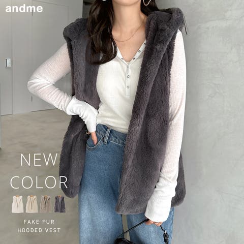 andme（アンドミー） | フーディ ファー ベスト レディース ファーベスト ボアコート ファーコート ジレ トップス アウター 羽織り パーカー 体型カバー ゆったり ポケット フード フェイクファー 起毛 きれいめ オフィス カジュアル 秋服 冬服 あったか 暖か 防寒 秋冬 春 秋 冬
