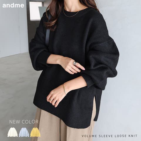 andme(アンドミー) | 天竺編み ボックスシルエット 長袖 ニット トップス レディース ニットトップス セーター プルオーバー オーバーサイズ 体型カバー ゆったり チュニック ボリューム袖 サイドスリット 楽ちん カジュアル 秋冬 春 秋 冬