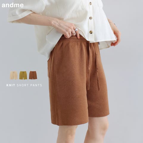 andme | AZ000004355