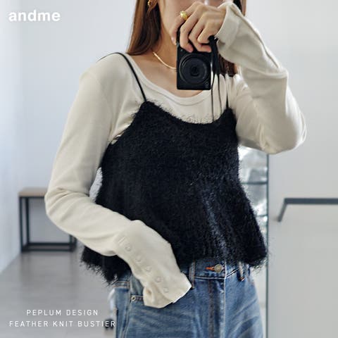 andme（アンドミー） | ショート丈 フェザー ペプラム ニット ビスチェ レディース トップス ニットトップス キャミソール タンクトップ ペプラムトップス ベスト 体型カバー フレア Aライン ノースリーブ 起毛 セレモニー きれいめ カジュアル トレンド 秋服 冬服 春夏 秋冬 春 夏 秋 冬