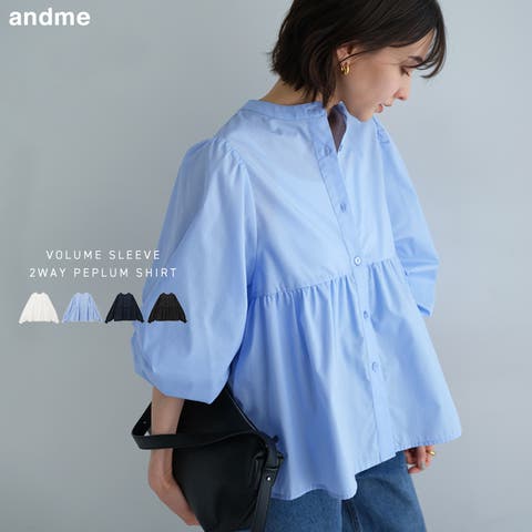 andme（アンドミー） | 2way ボリューム 長袖 ペプラム シャツ ブラウス レディース トップス シャツブラウス 羽織り 体型カバー ボリューム袖 フレア Aライン チュニック シアー きれいめ 上品 セレモニー オフィス 春夏 秋冬 春 夏 秋 冬