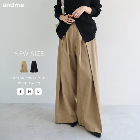 andme（アンドミー） | ツイル タック チノ ワイド パンツ レディース ボトム ワイドパンツ ロングパンツ フロントタック ウエストゴム 体型カバー 太ももカバー ゆったり 楽ちん ハイウエスト ポケット きれいめ オフィス カジュアル トレンド M L 春夏 秋冬 春 夏 秋 冬