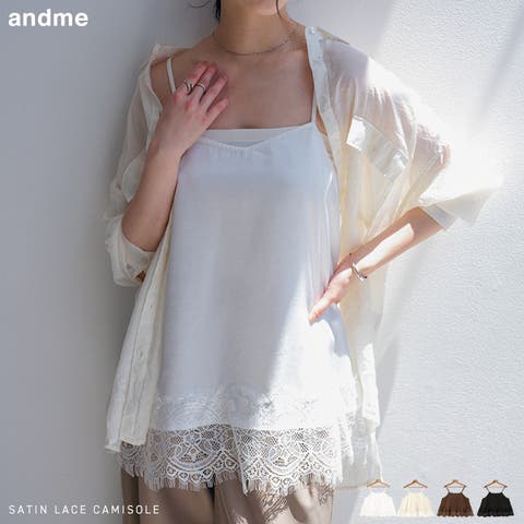 andme（アンドミー） | 【選べる着丈】サテン 裾レース キャミソール レディース トップス レースキャミソール サテンキャミソール ビスチェ 体型カバー ゆったり 重ね着 レイヤード シアー セレモニー フェミニン きれいめ オフィス カジュアル トールサイズ MTサイズ 春服 春夏 秋冬 春 秋 冬