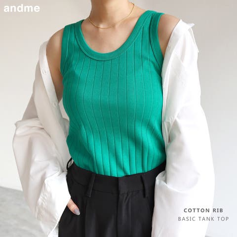 andme | AZ000003698