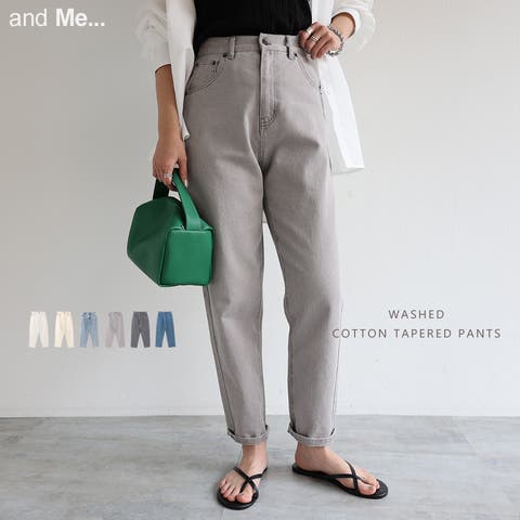 and Me | AZ000003793