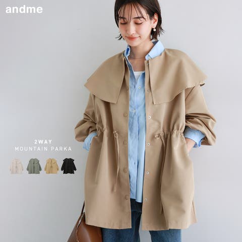 andme（アンドミー） | 2way ケープカラー マウンテンパーカー レディース ノーカラー ケープ風 ドローコード スナップボタン サイドポケット ミドル丈 春 秋 冬