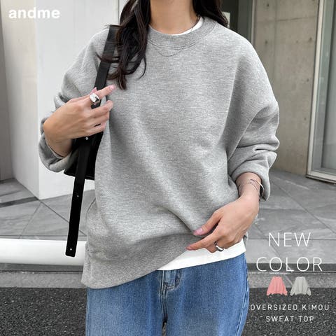 andme（アンドミー） | 裏起毛 ボリューム スウェット トップス レディース スウェットトップス トレーナー 長袖  プルオーバー オーバーサイズ 体型カバー 楽ちん コットン 綿 ボリューム袖 カジュアル シンプル 防寒 暖か 秋冬 春 秋 冬