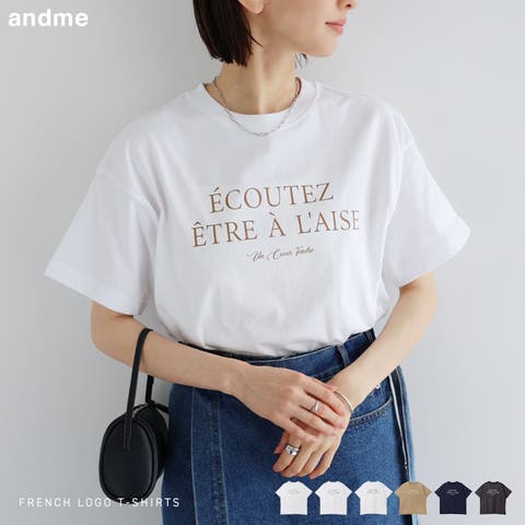 andme | AZ000004293