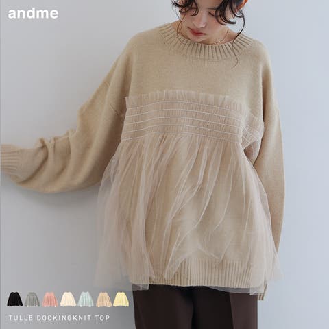 andme | AZ000004717