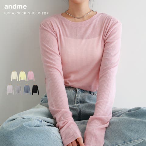 andme（アンドミー） | テレコ シアー トップス クルーネック 長袖 Tシャツ カットソー 透け感 レイヤード リブ ストレッチ トレンド シンプル  春 秋 冬