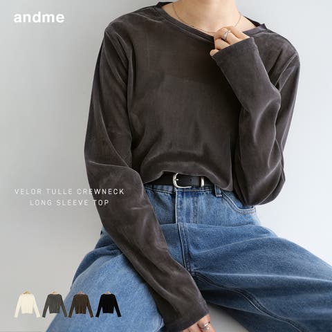 andme（アンドミー） | ベロア チュール 長袖 トップス レディース 長袖Tシャツ ロンT カットソー シャツブラウス インナー 体型カバー ゆったり クルーネック セレモニー きれいめ オフィス カジュアル トレンド 秋服 冬服 春夏 秋冬 春 秋 冬