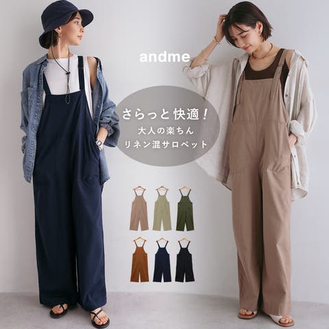 andme | AZ000003165