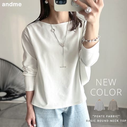 andme | AZ000003243