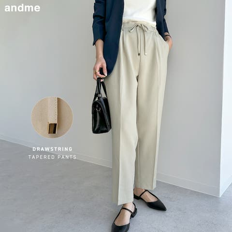 andme（アンドミー） | 美脚 ドロスト テーパード パンツ レディース ボトム テーパードパンツ ワイドパンツ ロングパンツ ズボン ウエストゴム 体型カバー ゆったり 楽ちん ストレッチ ポケット リボン イージーケア セレモニー きれいめ オフィス カジュアル S M L XL 春夏 秋冬 春 夏 秋 冬