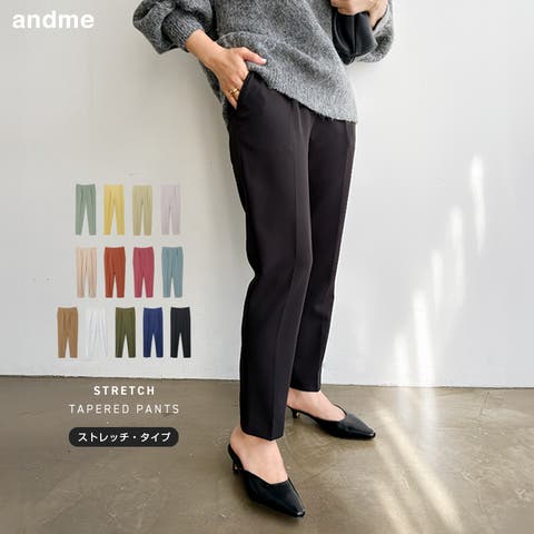 andme（アンドミー） | ストレッチ センタープレス テーパードパンツ レディース 大きいサイズ 春夏秋冬 黒 フォーマル きれいめ ロングパンツ ボトムス SMLサイズ