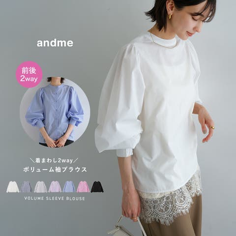 andme | AZ000004238