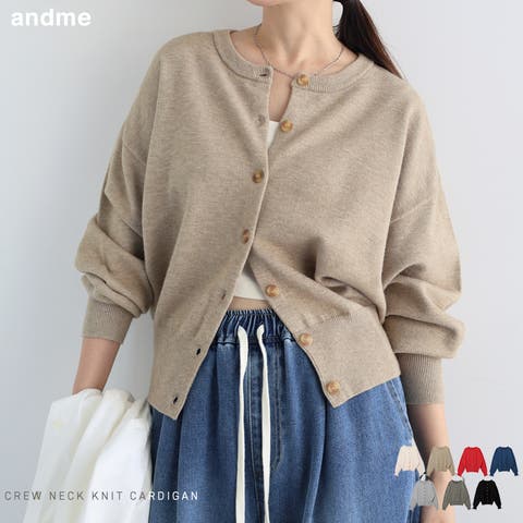 andme | AZ000004429