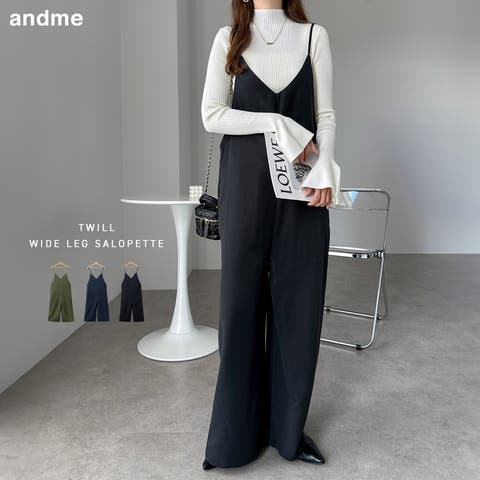 andme | AZ000002384