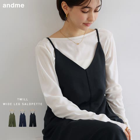 andme | AZ000002384