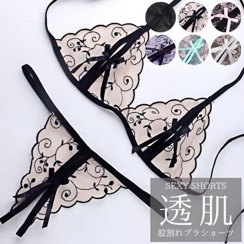 Anna Mu JAPAN | AMJW0003102