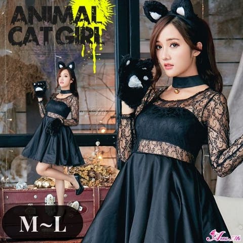 猫コスプレ （レディース）のアイテム - ファッション通販SHOPLIST