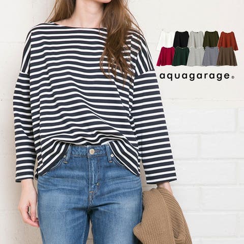 aquagarage（アクアガレージ） | ボーダー カットソー トップス 長袖 Uネック バックファスナー ビッグシルエット ドロップショルダーショート丈サイドスリットボートネック ポンチ素材 デニム カジュアル レディース Tシャツ ブラック ホワイト春秋冬