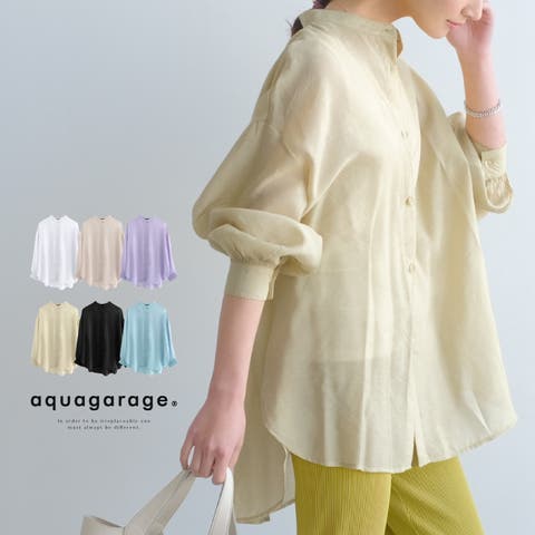 aquagarage | QU000006701
