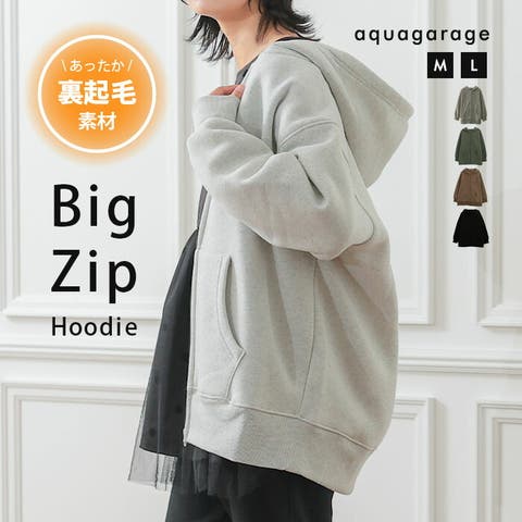 aquagarage(アクアガレージ) | 裏起毛オーバーサイズジップパーカー