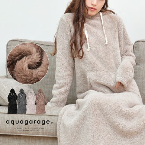 aquagarage（アクアガレージ） | まるで着る毛布！全身を包み込むもこもこボアマキシ丈ワンピース
