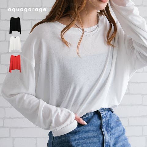 aquagarage | QU000008241