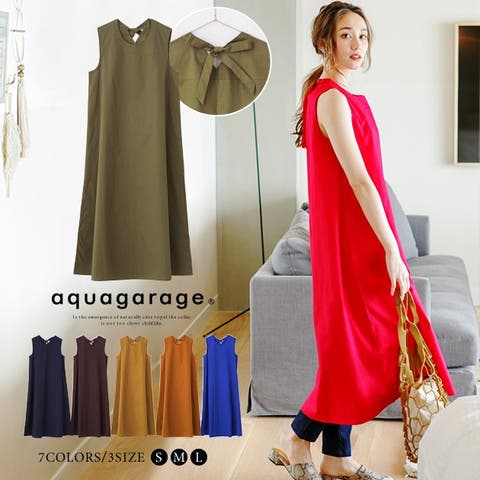 aquagarage | QU000005578