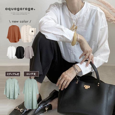 aquagarage | QU000006507