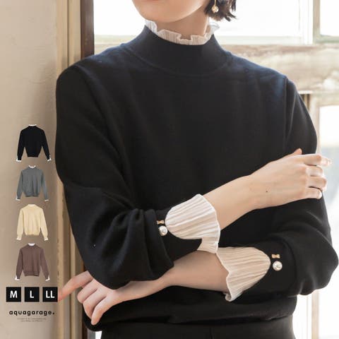 aquagarage | QU000006574