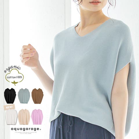aquagarage（アクアガレージ） | トップス サマーニット レディース 春 夏 半袖 フレンチスリーブ 二の腕カバー 体型カバー モモンガ ドルマン シンプル ゆったり リラックス ルームウェア ビッグシルエット