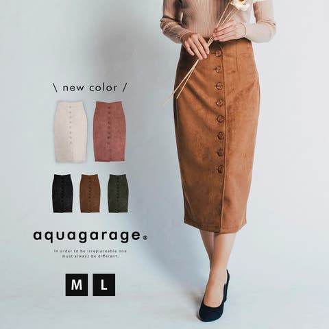 aquagarage（アクアガレージ） | ハイウエストデザインで脚長効果を演出！ハイウエストタイトスカート