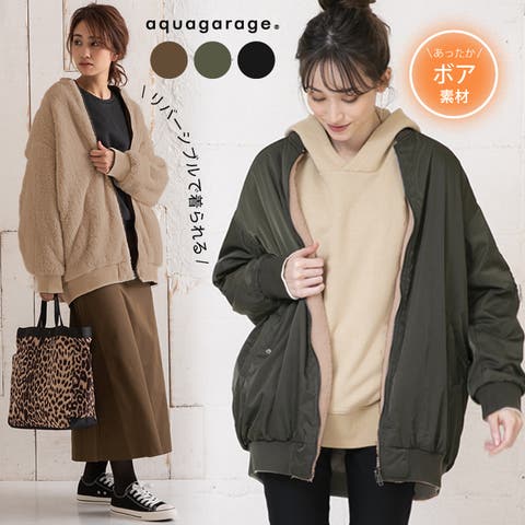 aquagarage | QU000006288