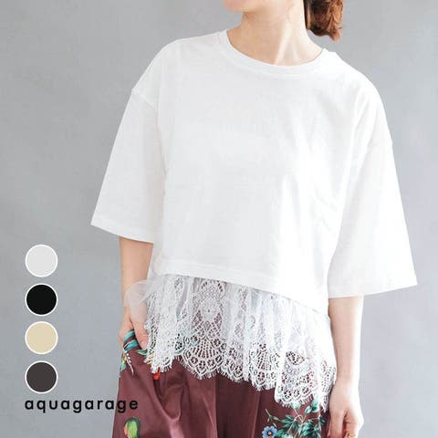 aquagarage | QU000008474