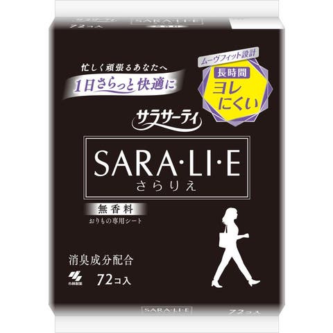 ふしぎなメルモ お弁当箱 アルミ弁当箱[品番：BREW0161924