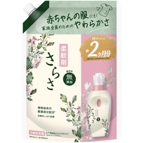 Shoplimart＃ | ARAH0004899