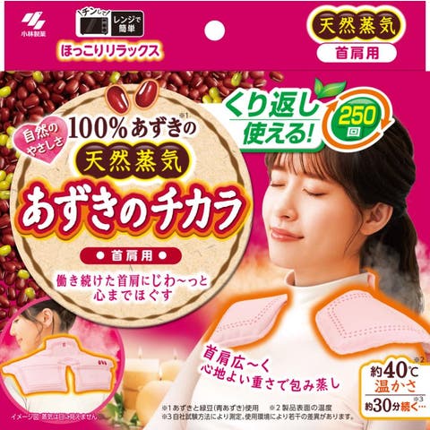 Shoplimart＃ | ARAH0000084
