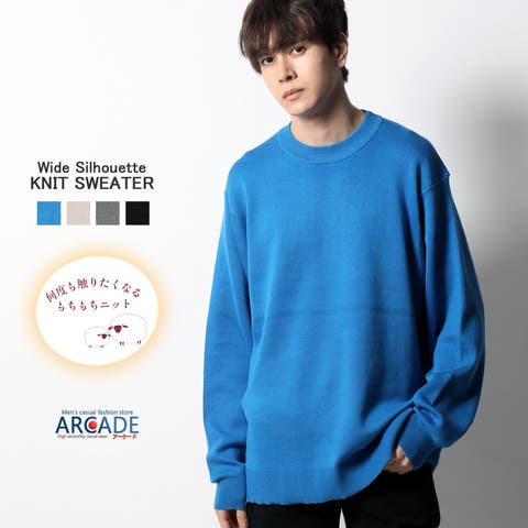 ARCADE | RQ000003893