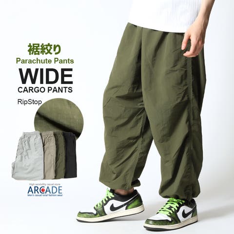 ARCADE | RQ000004202