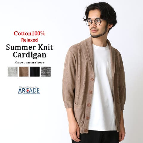 ARCADE | RQ000001286