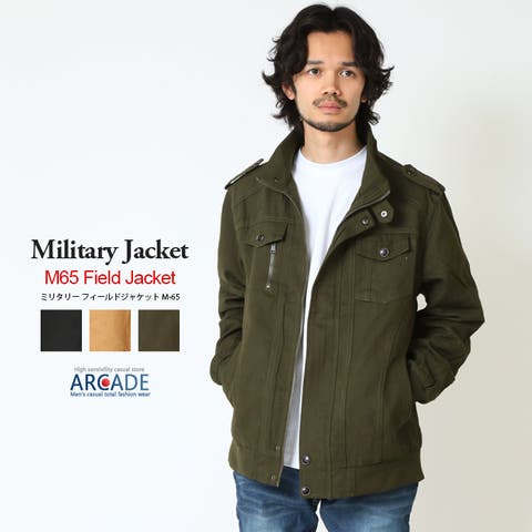 ARCADE | RQ000009387