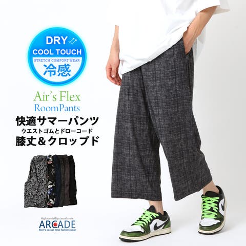 ARCADE（アーケード） | 接触冷感 吸水速乾 エアズフレックス ハーフパンツ メンズ 夏 ひんやり 快適 爽快 クイックドライ ショートパンツ 7分丈パンツ 部屋着 ルームウェア