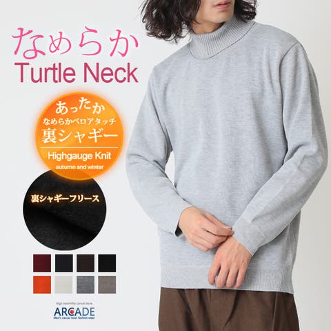 ARCADE | RQ000009644