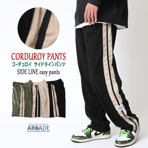 ARCADE | RQ000009649